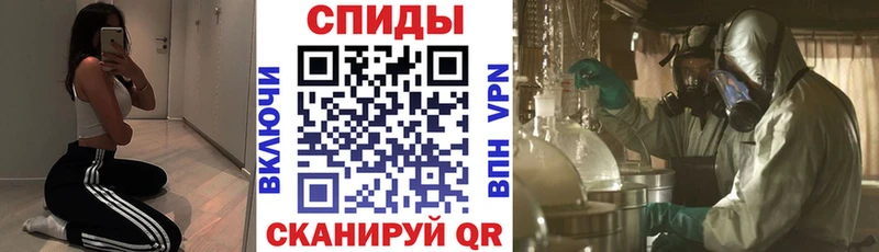 Амфетамин 98% Орехово-Зуево