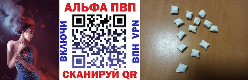 Alpha PVP Crystall  hydra ССЫЛКА  Орехово-Зуево  darknet клад  где купить наркоту 