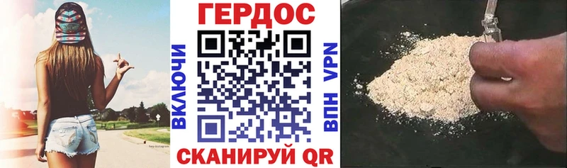 ГЕРОИН герыч  Орехово-Зуево 