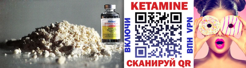 КЕТАМИН ketamine  где найти наркотики  Орехово-Зуево 