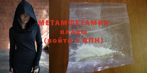 дмт Валдай