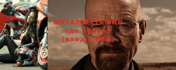 спайс Теберда