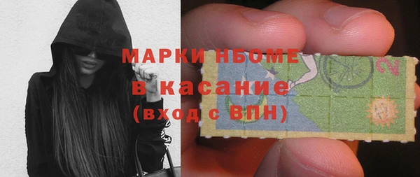 эйфоретик Валуйки