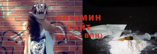 соль курить ск Таштагол