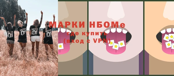 скорость mdpv Кострома