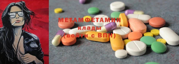 спайс Теберда