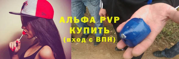 прущие грибы Бутурлиновка