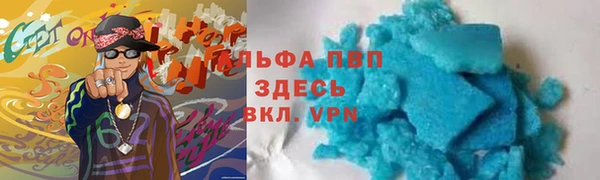 дмт Валдай