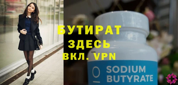 скорость mdpv Нижневартовск