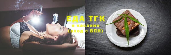 амф Суровикино