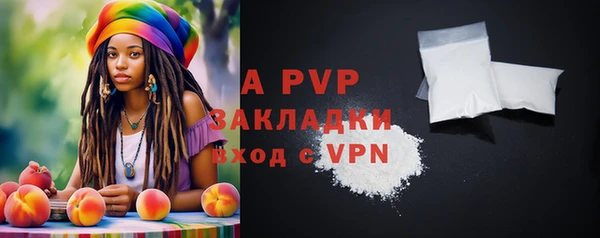 дмт Валдай