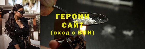 эйфоретик Валуйки