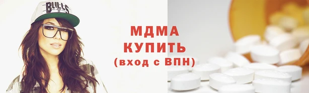прущие грибы Бутурлиновка