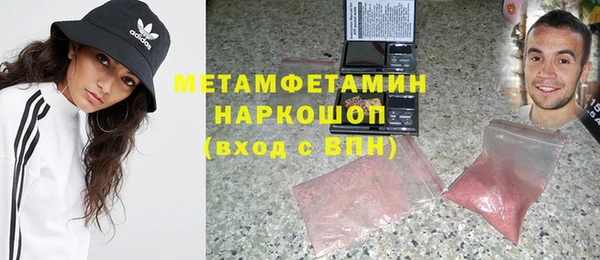 спайс Теберда