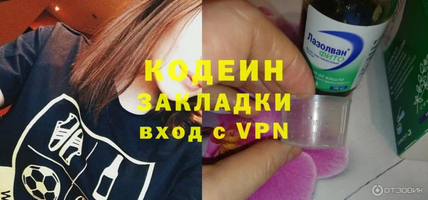 эйфоретик Валуйки