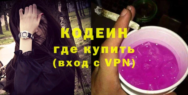 эйфоретик Валуйки