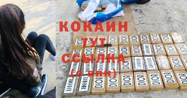 эйфоретик Валуйки