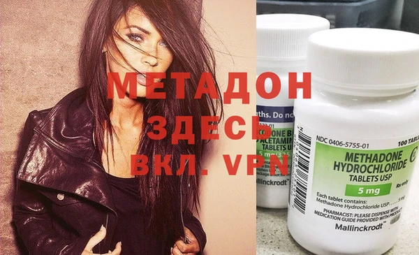 эйфоретик Валуйки