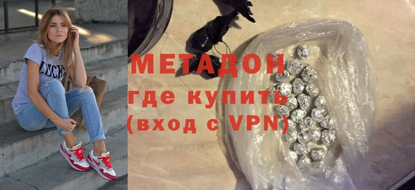 прущие грибы Бутурлиновка