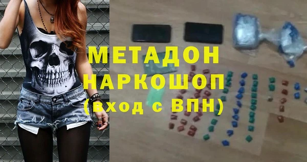 COCAINE Мурманск