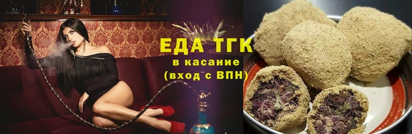 прущие грибы Бутурлиновка