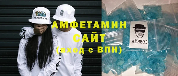 эйфоретик Валуйки