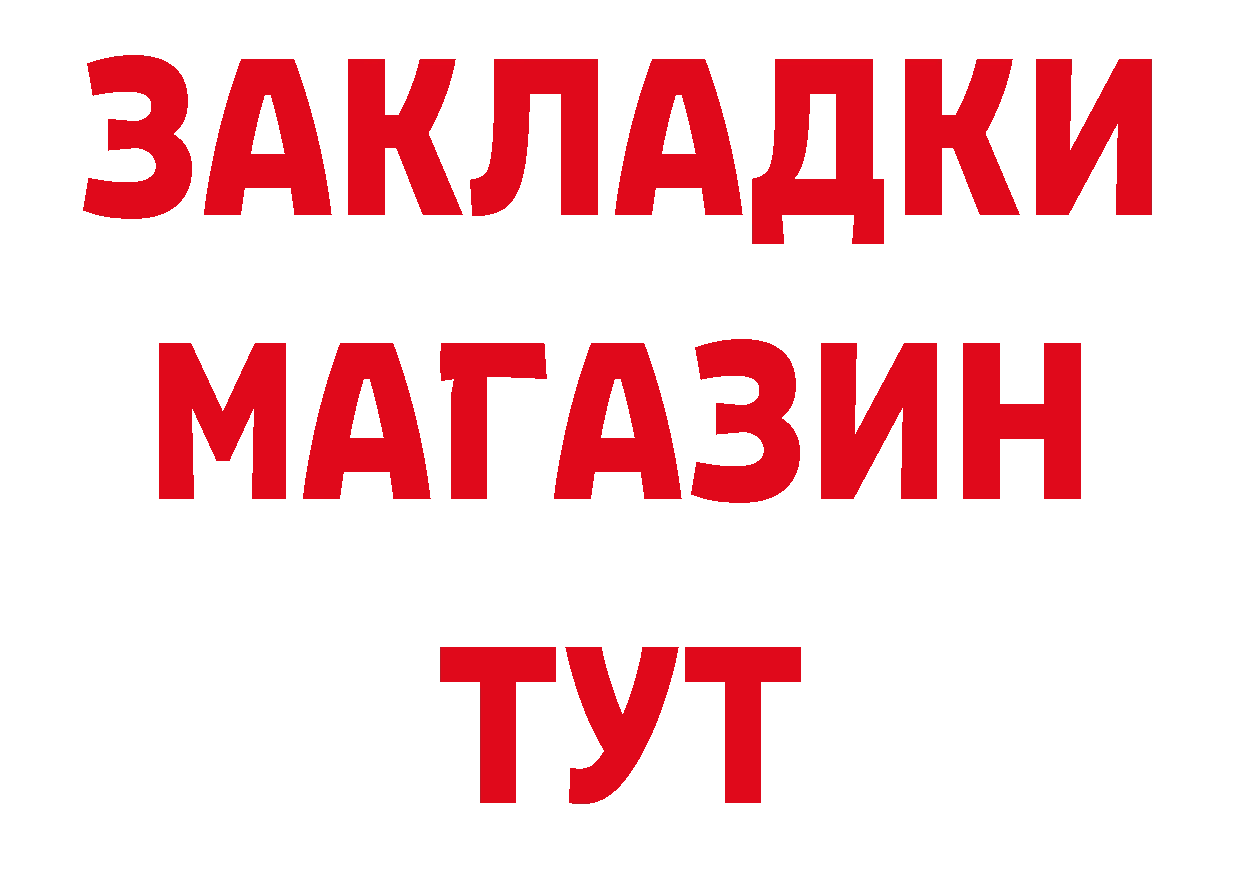 МЕФ 4 MMC рабочий сайт маркетплейс блэк спрут Орехово-Зуево