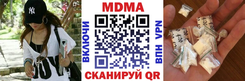 МДМА VHQ  Орехово-Зуево 