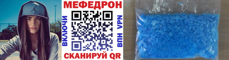 МЕФ мука  Орехово-Зуево 