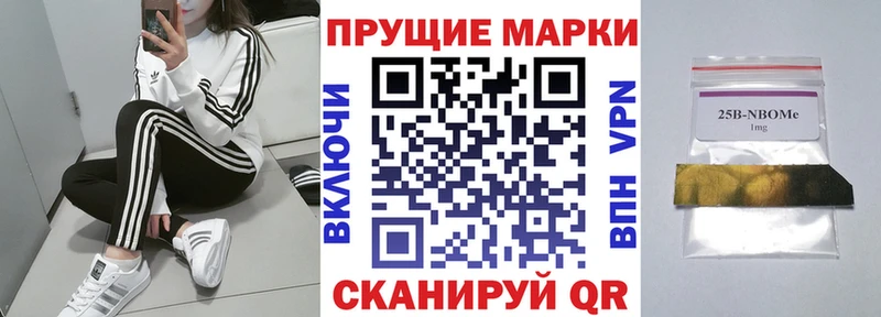 OMG сайт  Орехово-Зуево  Марки NBOMe 1500мкг 