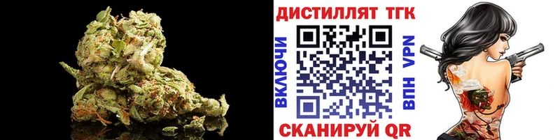 ТГК вейп  гидра вход  Орехово-Зуево 